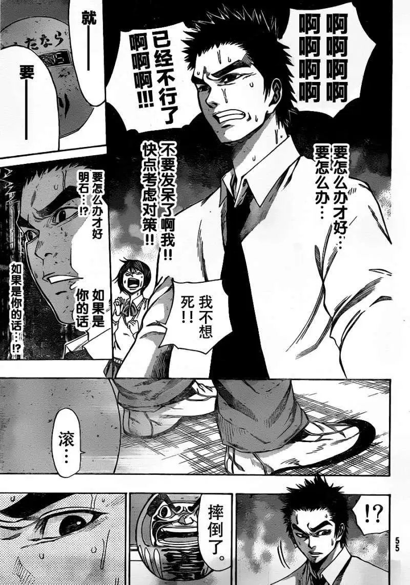 第2部02回