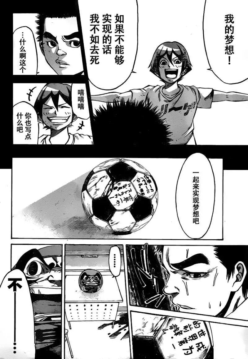 第2部02回