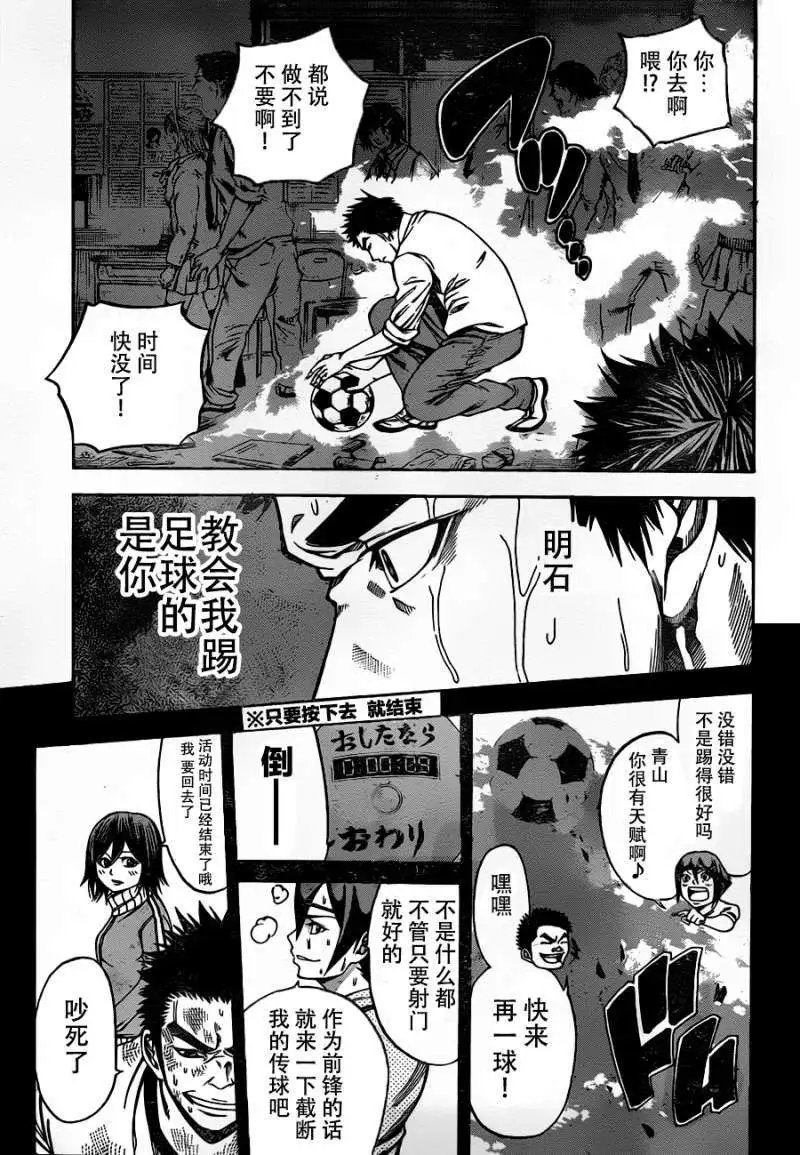 第2部02回