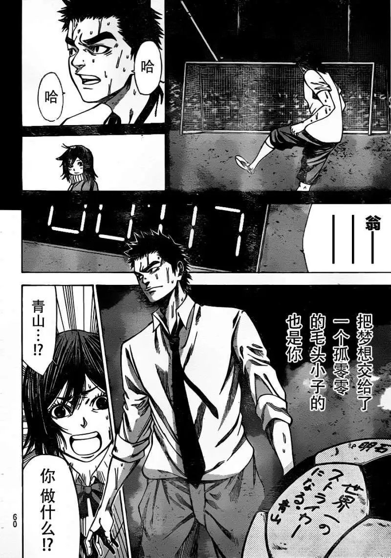 第2部02回