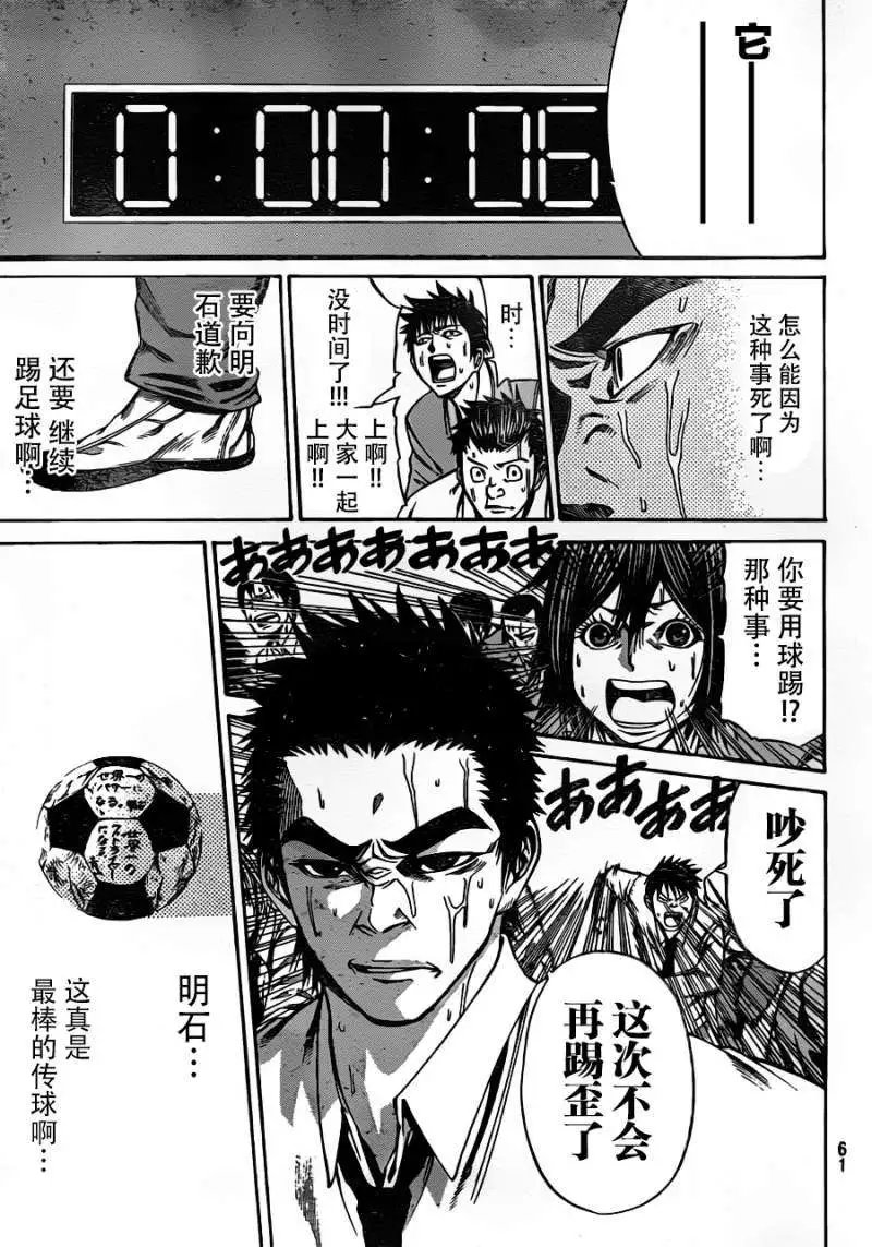第2部02回