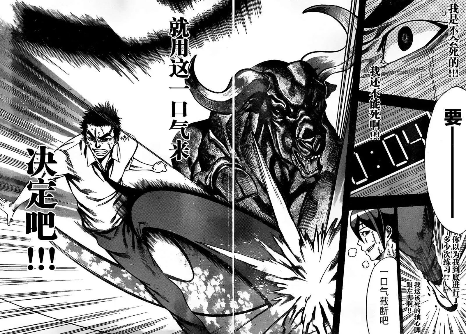 第2部02回