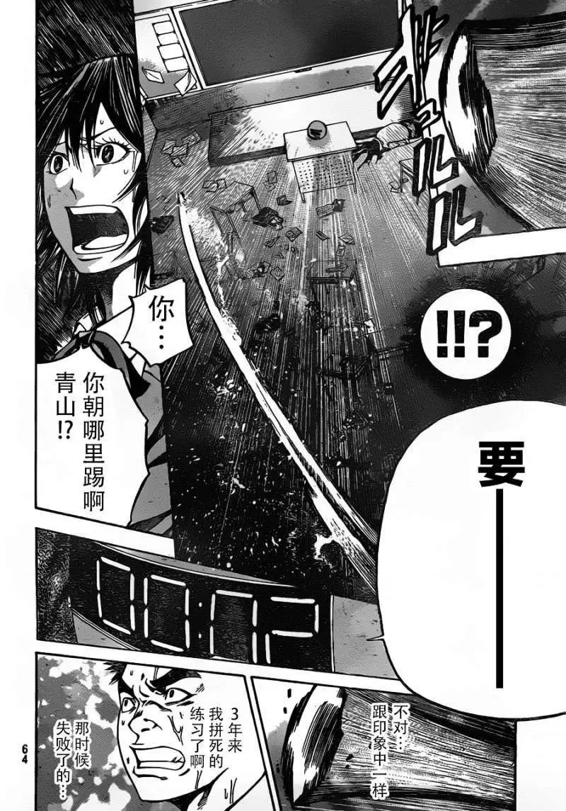 第2部02回