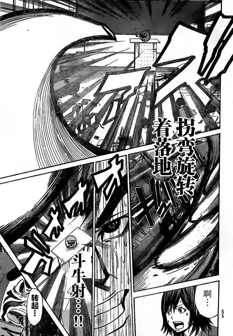 第2部02回