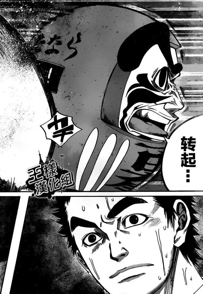 第2部02回