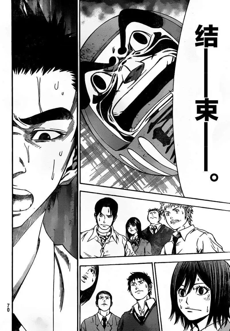 第2部02回