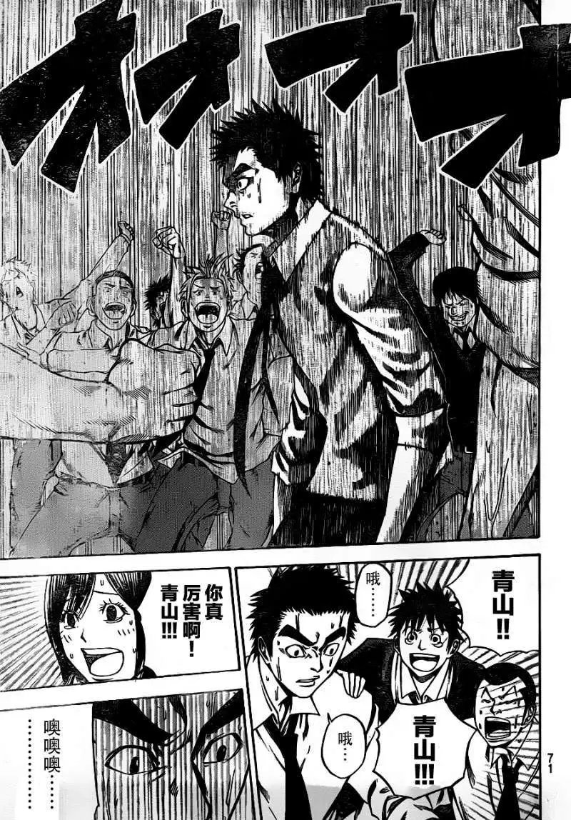 第2部02回