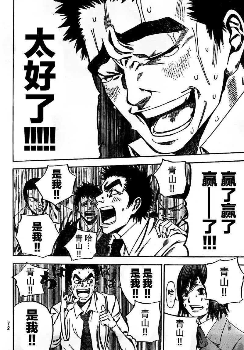 第2部02回