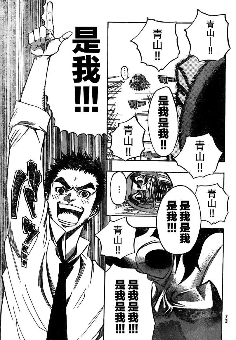 第2部02回