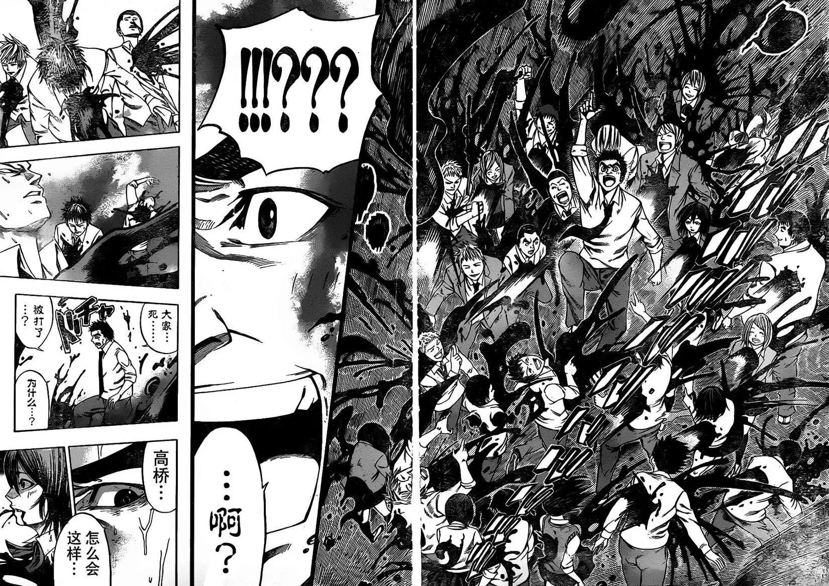 第2部02回