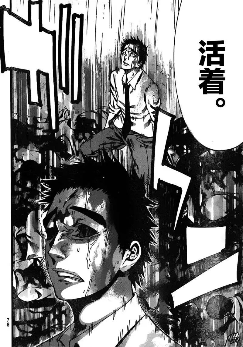 第2部02回