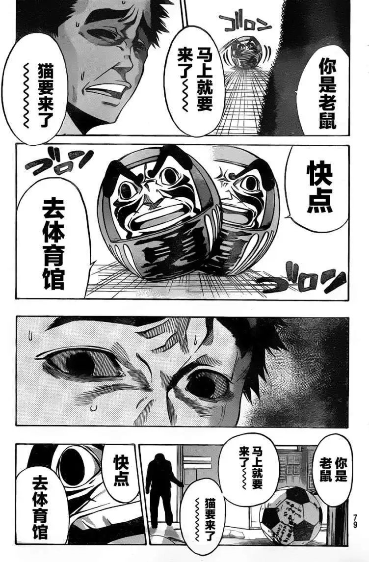 第2部02回