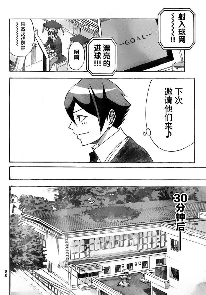 第2部02回