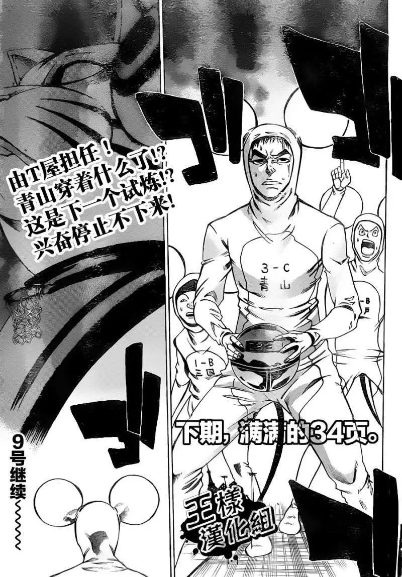 第2部02回