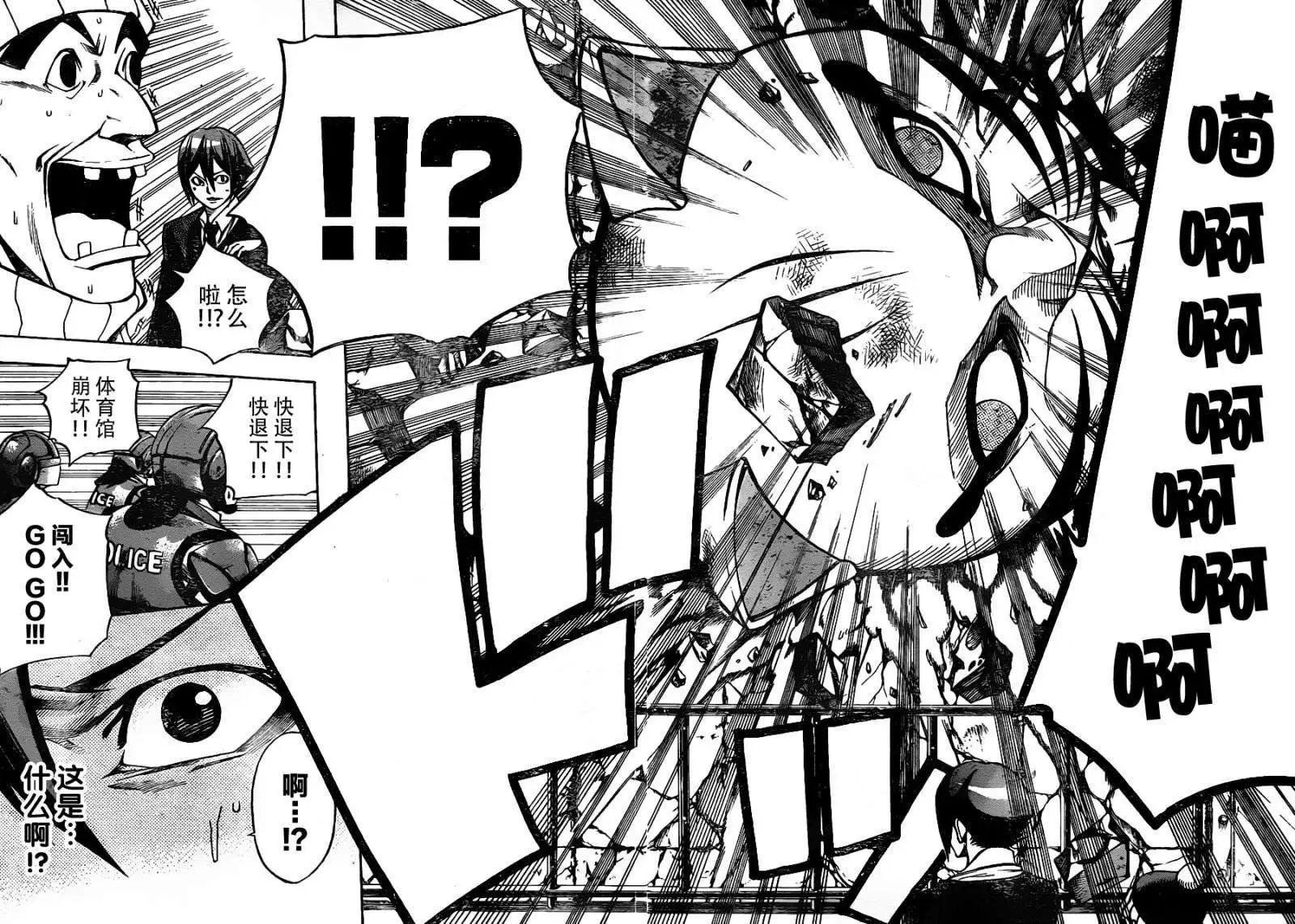 第2部03回
