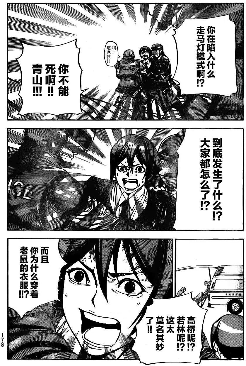 第2部03回