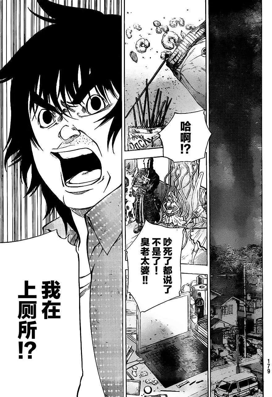第2部03回