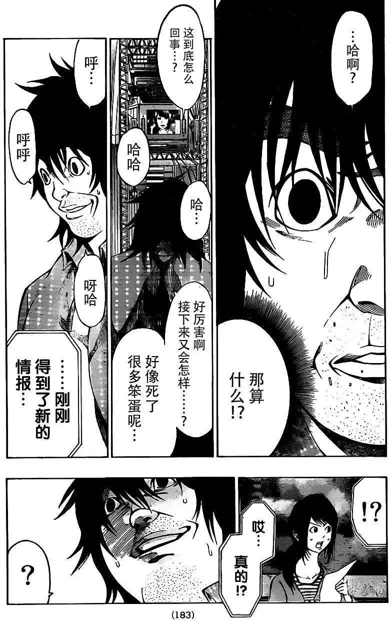 第2部03回