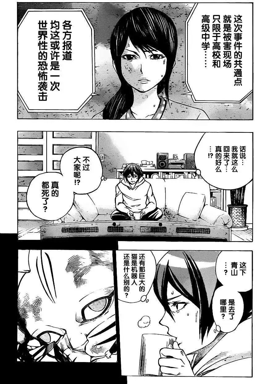 第2部03回