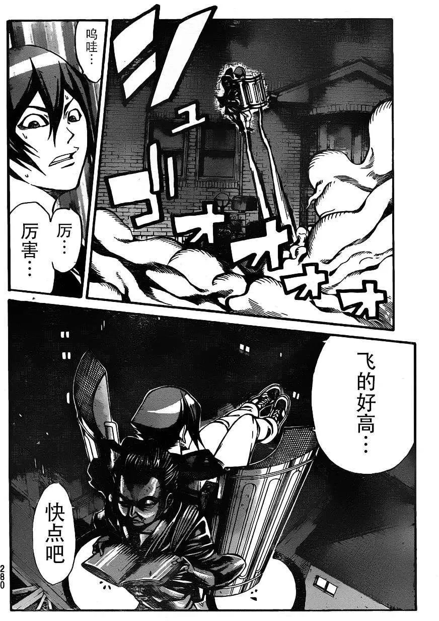 第2部04回