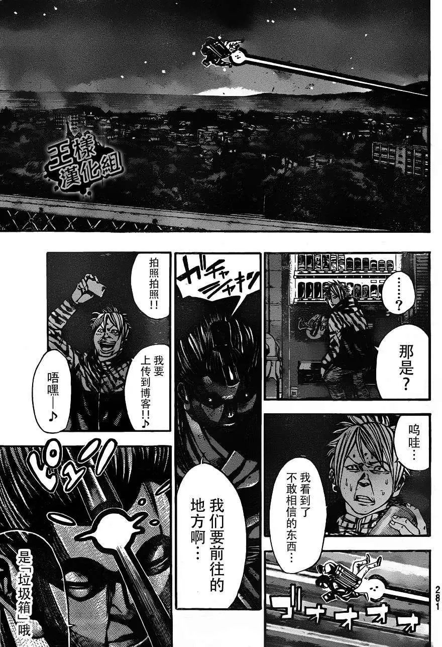 第2部04回