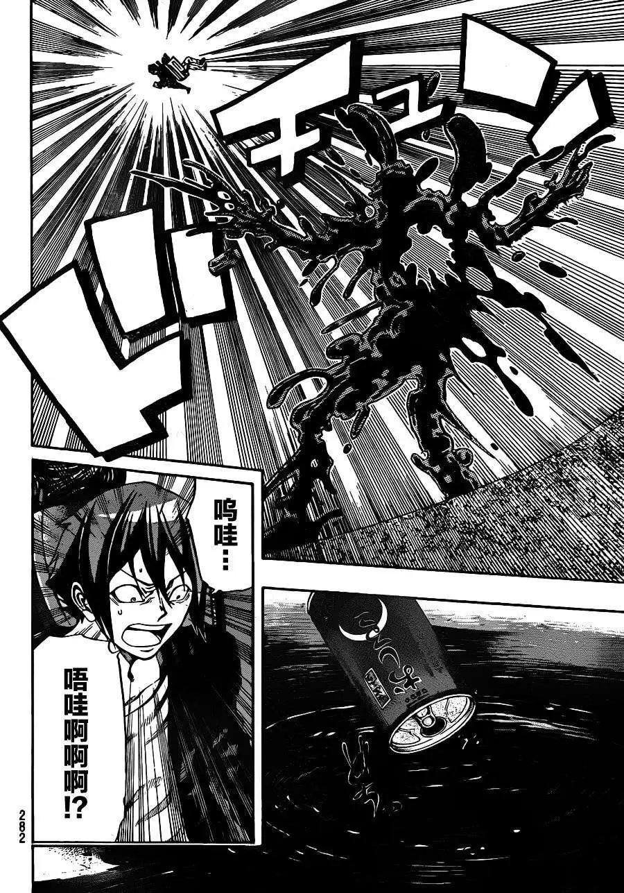 第2部04回