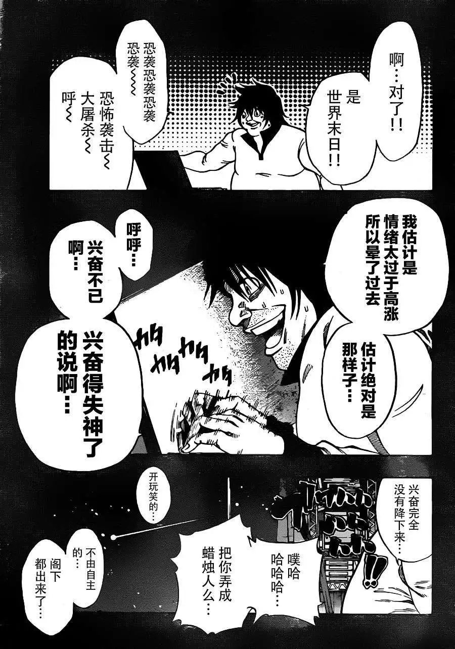 第2部04回