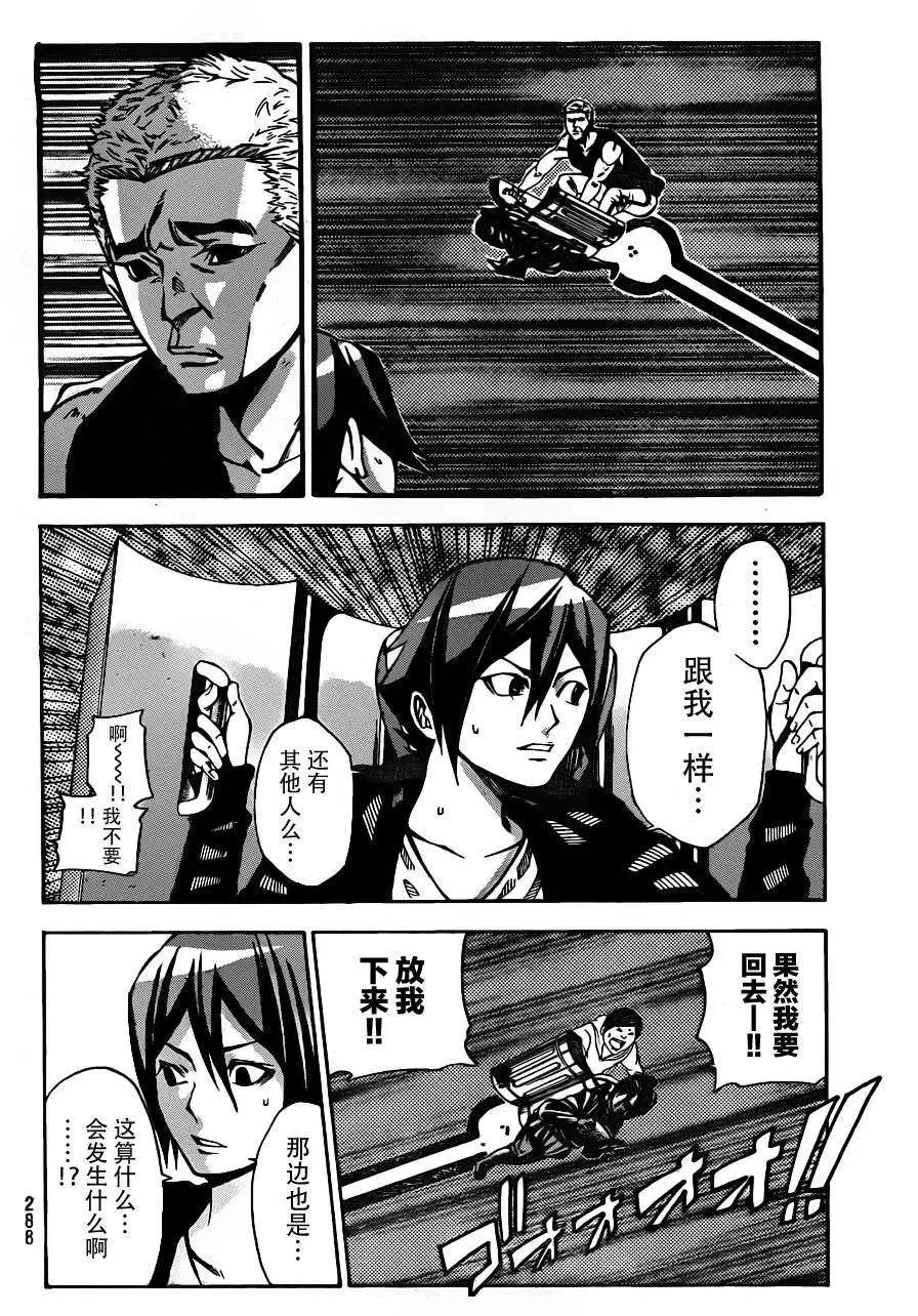 第2部04回