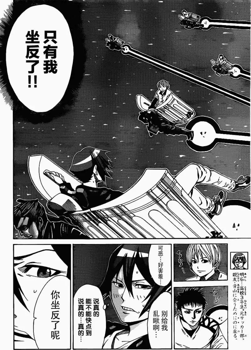 第2部05回