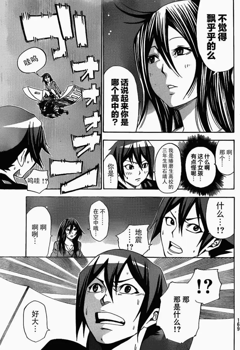 第2部05回