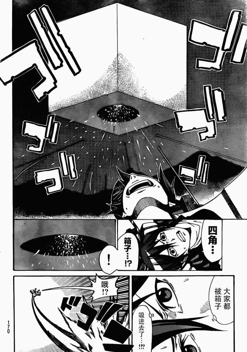 第2部05回