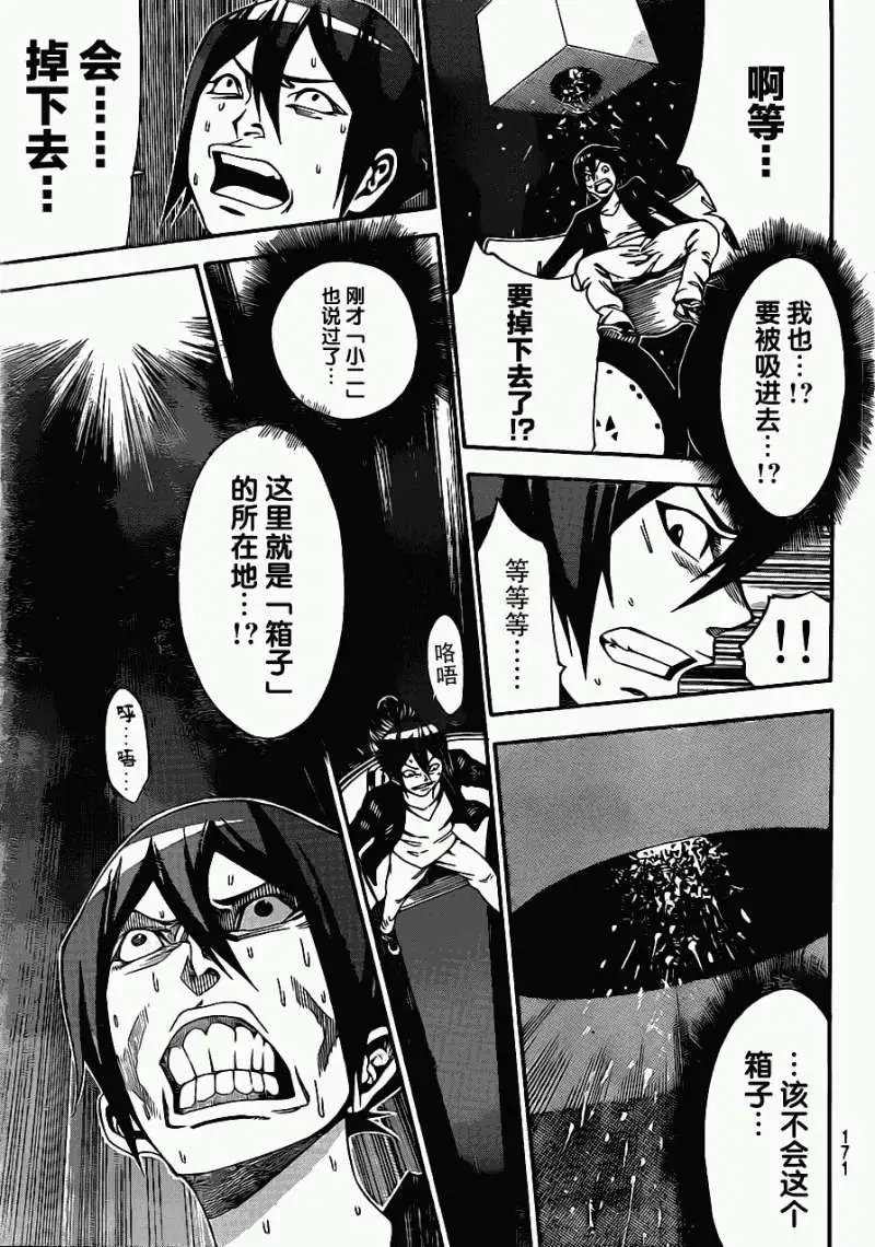 第2部05回