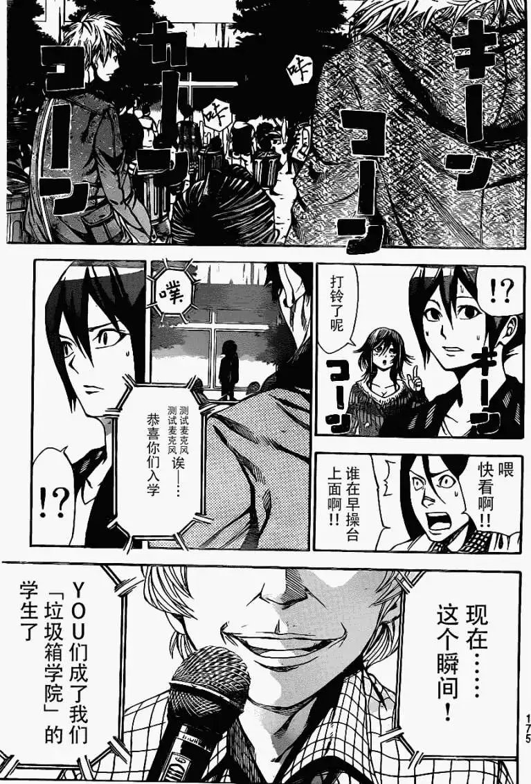 第2部05回