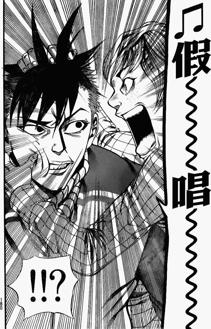 第2部05回