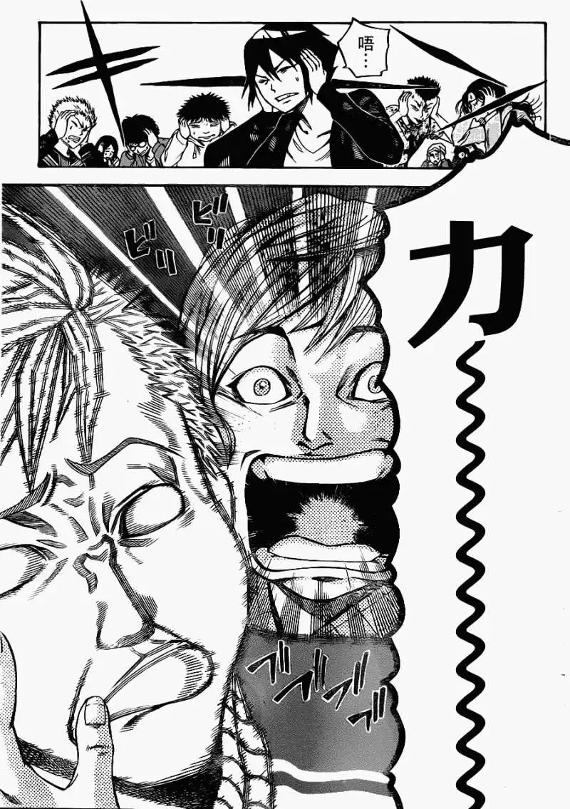 第2部05回