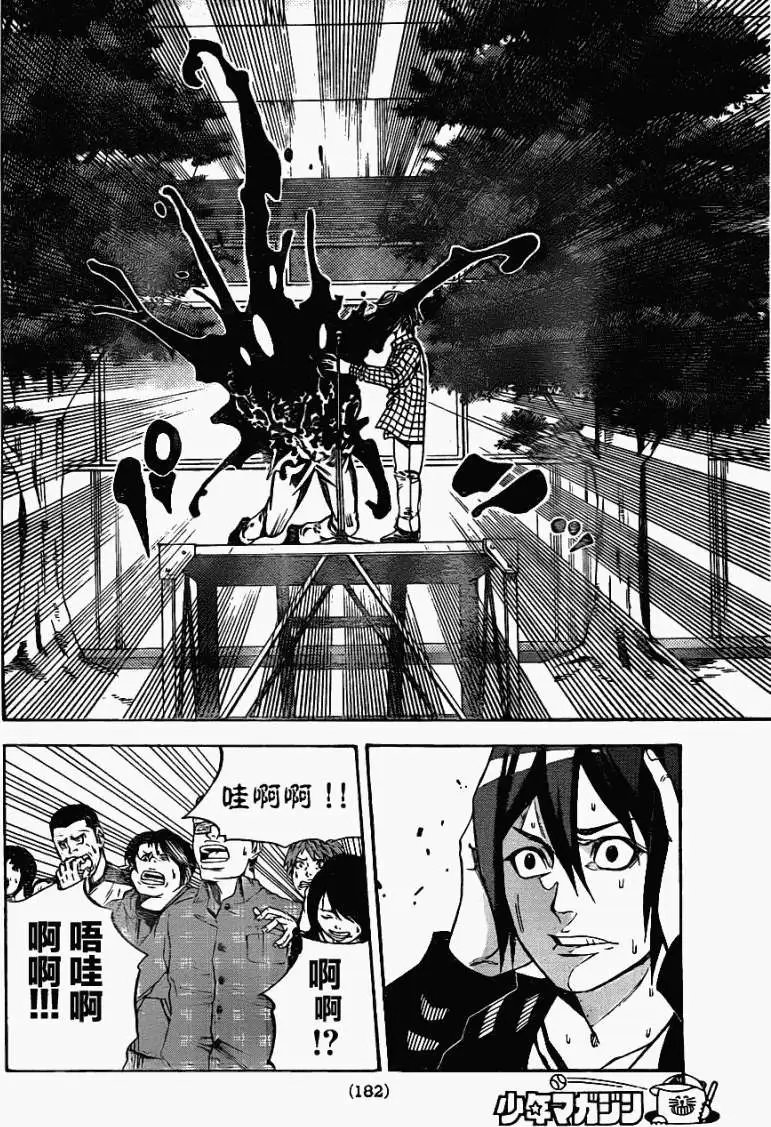 第2部05回