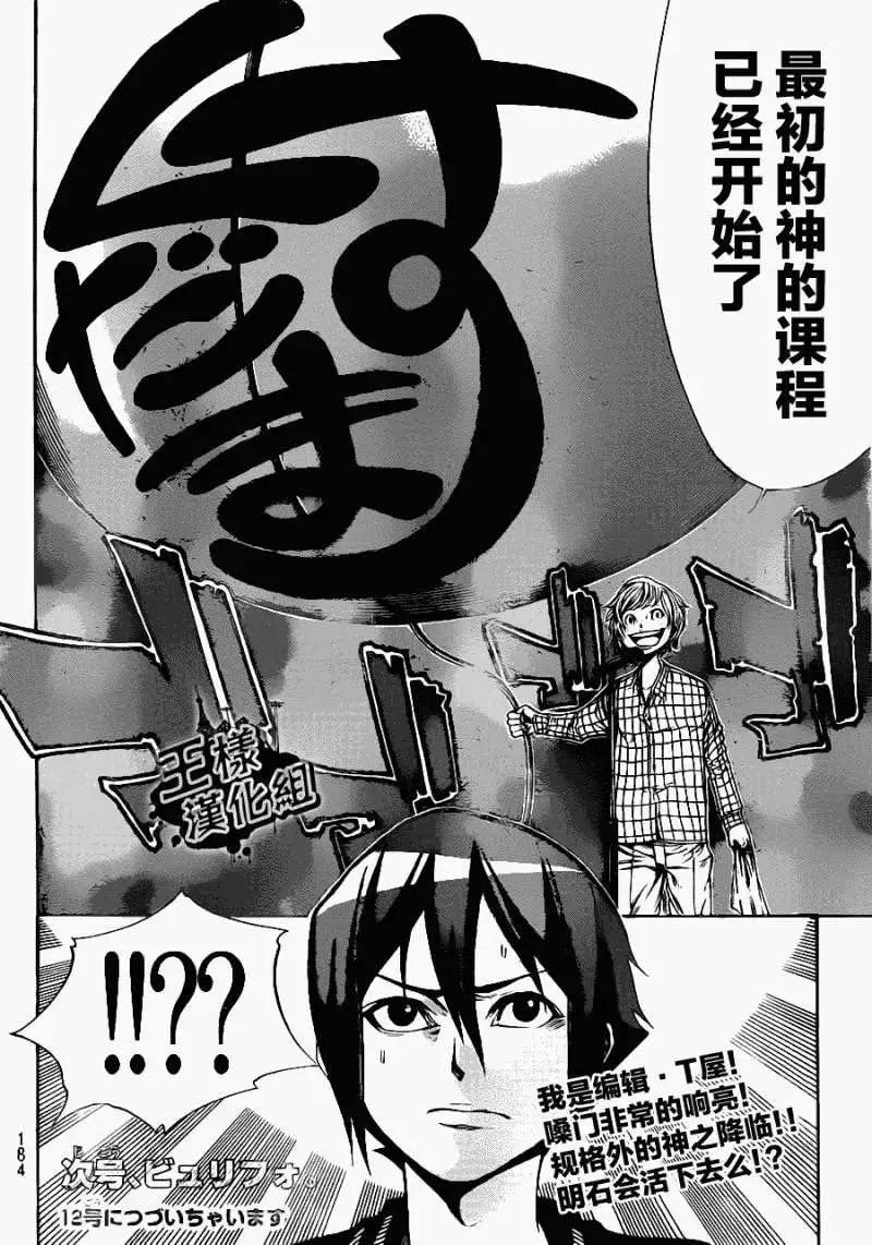 第2部05回