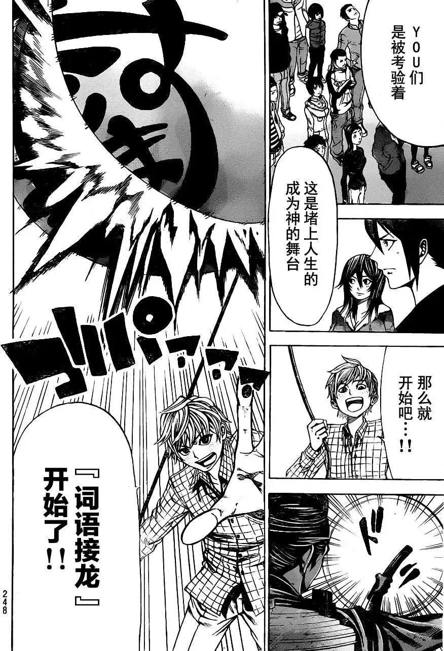 第2部06回