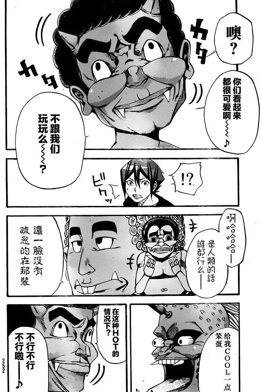 第2部06回