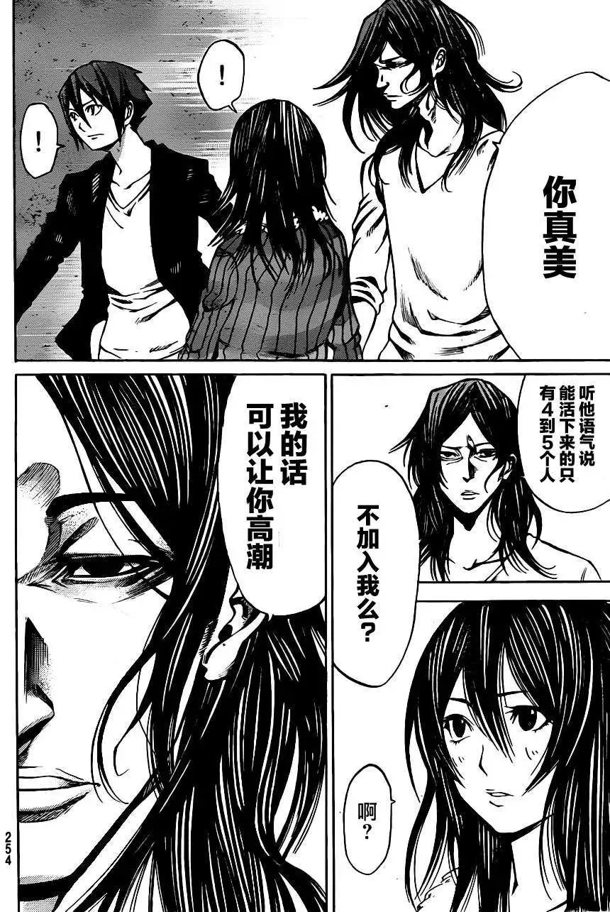 第2部06回