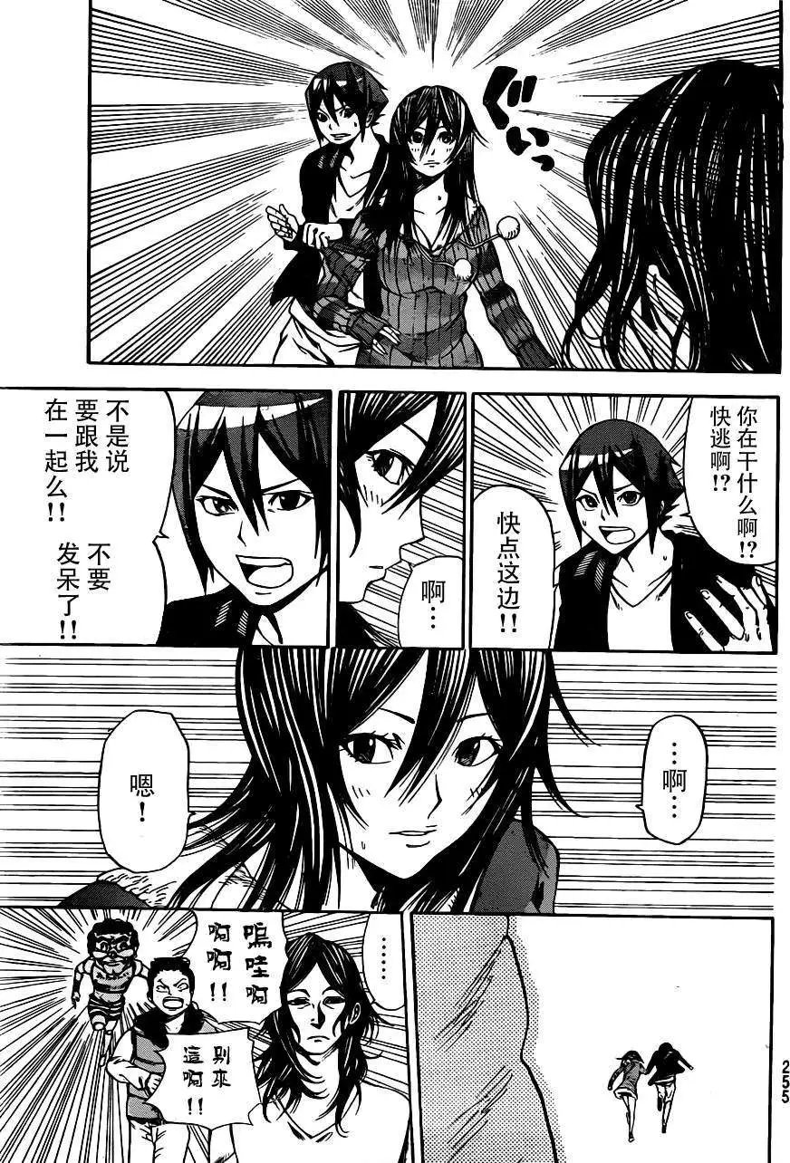 第2部06回