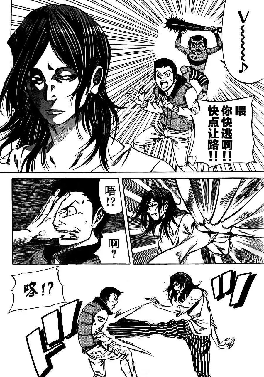 第2部06回