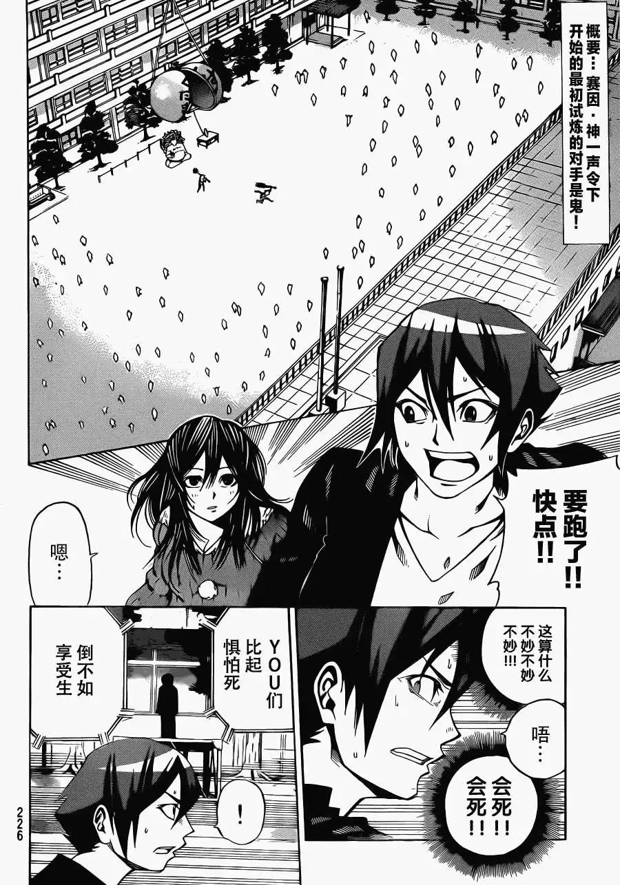 第2部07回