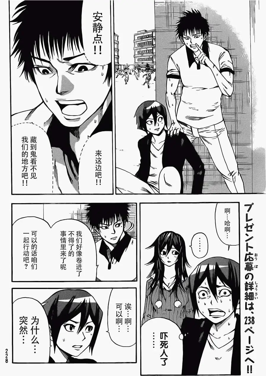 第2部07回