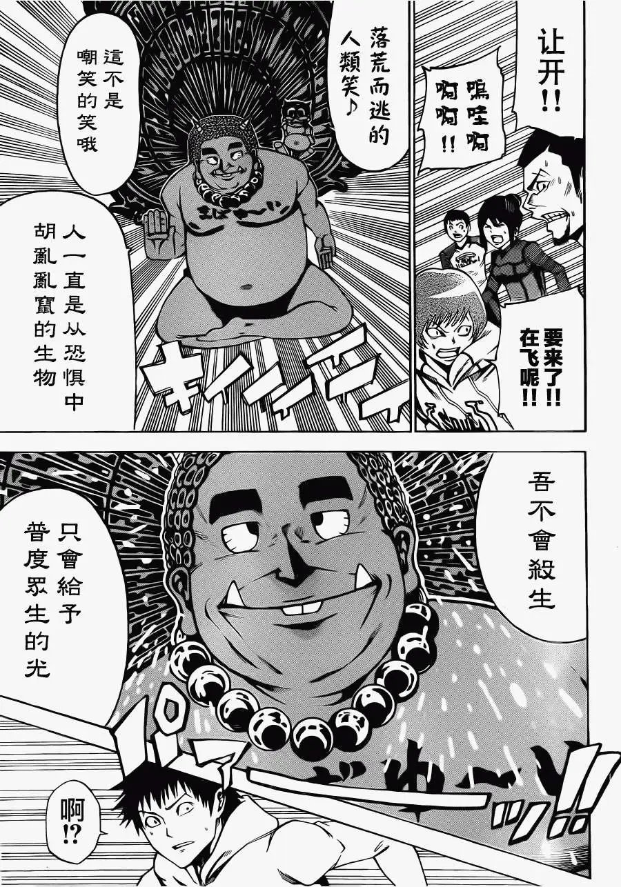 第2部07回