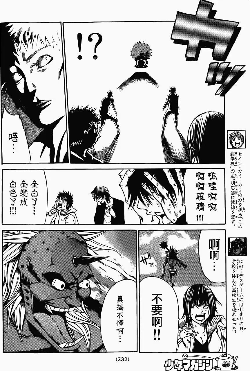 第2部07回