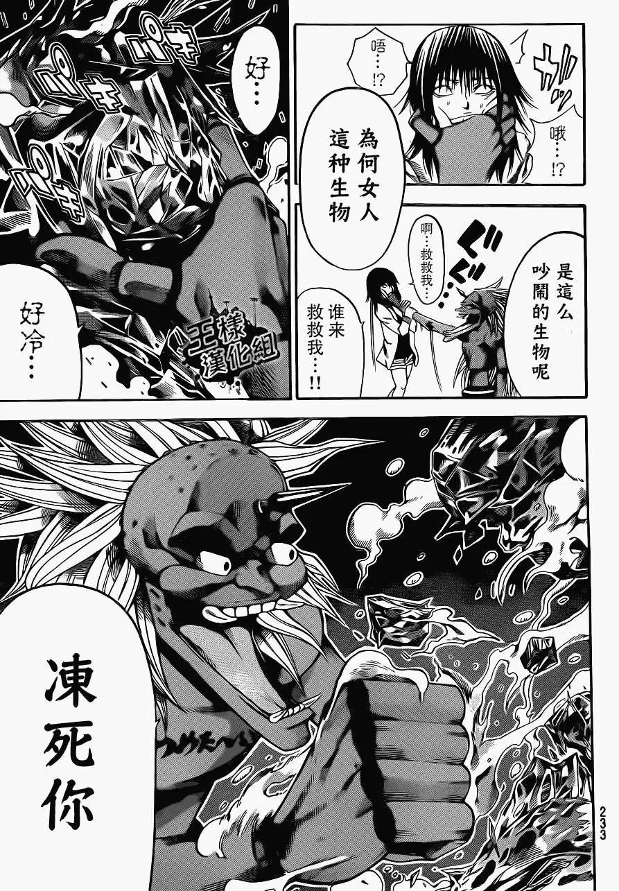 第2部07回