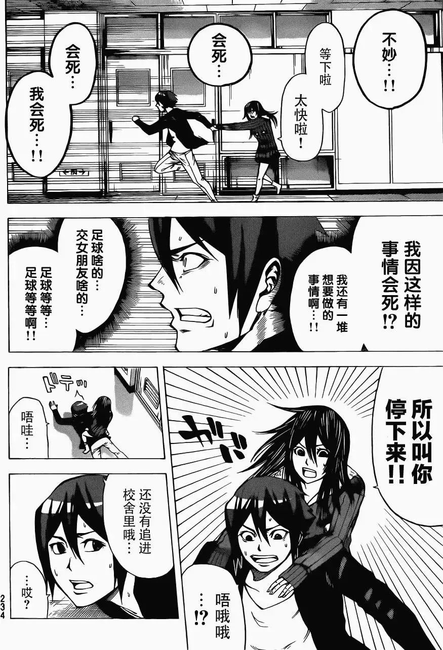 第2部07回
