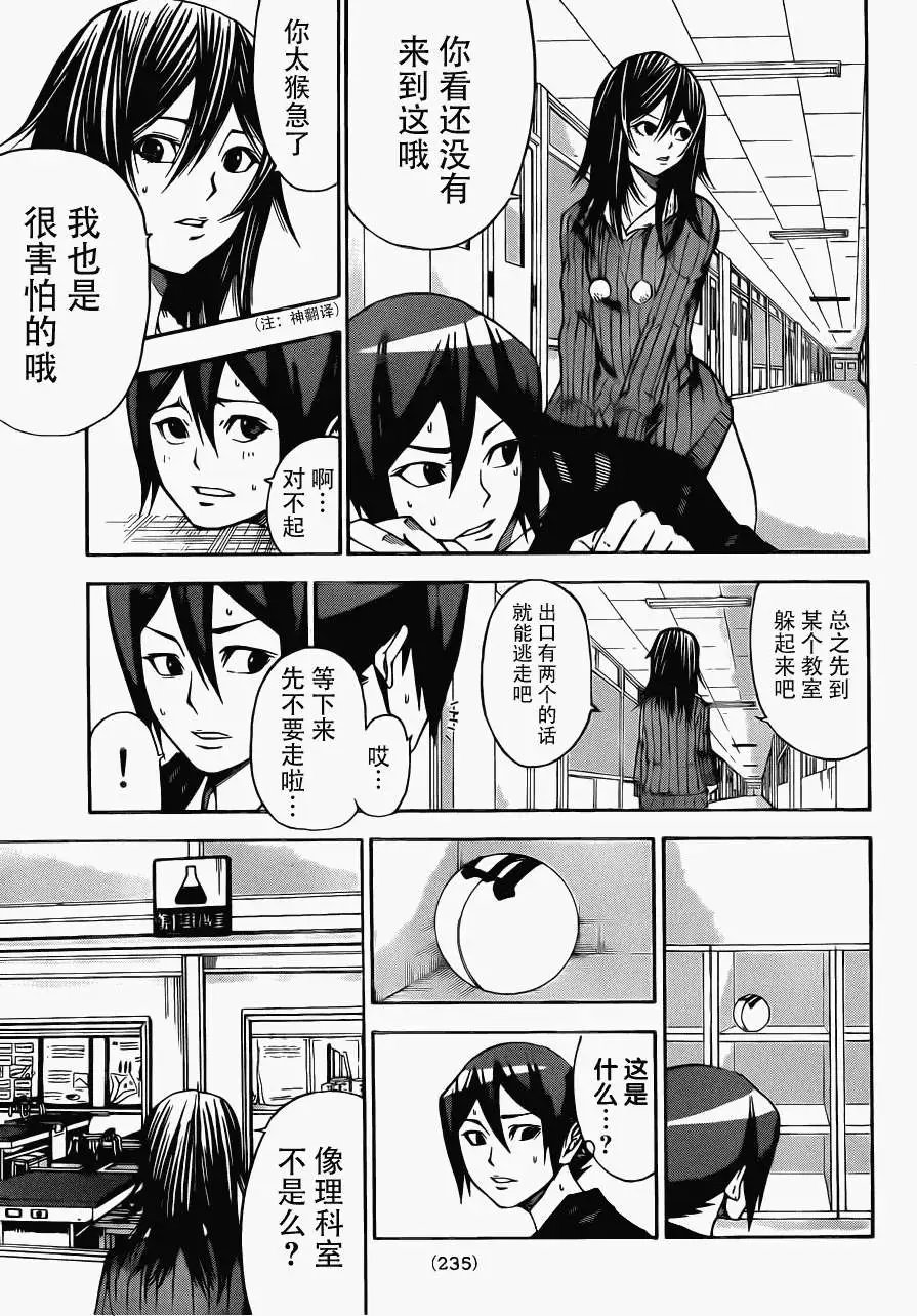 第2部07回