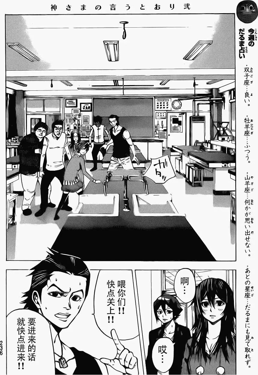 第2部07回